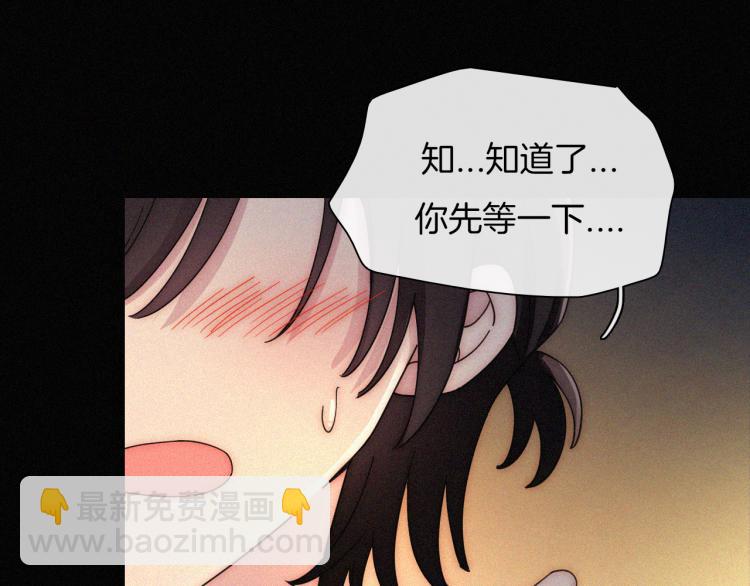 第138夜 不安的心(1/2)-第154话