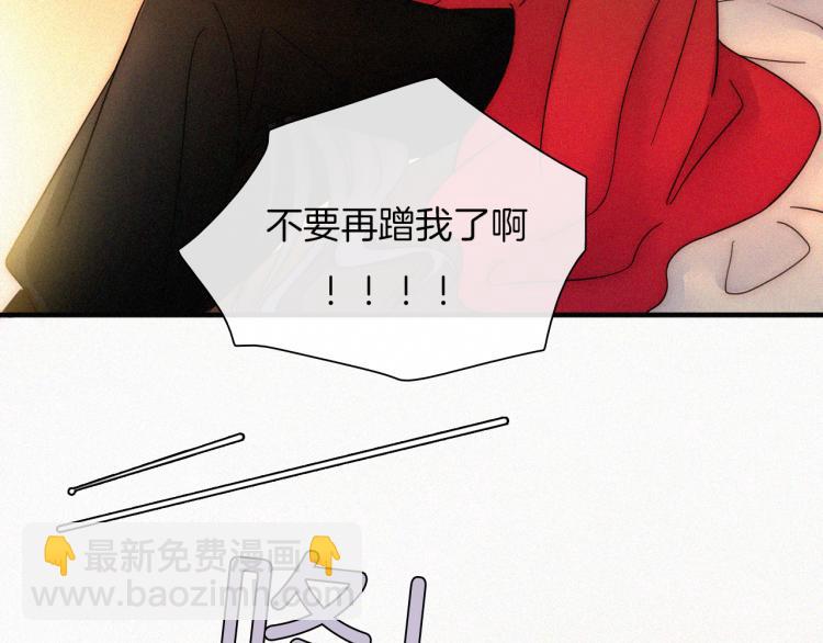 第138夜 不安的心(1/2)-第154话