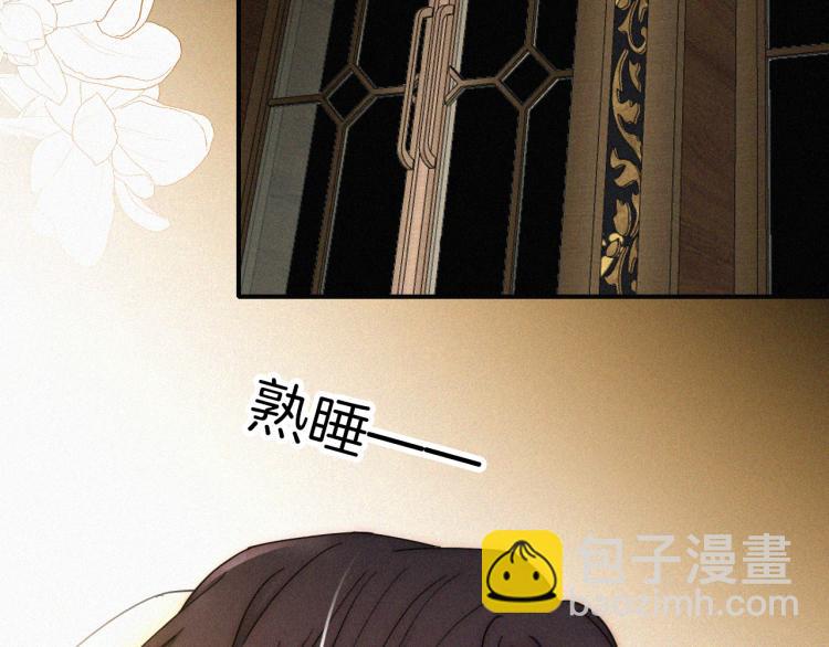 第138夜 不安的心(1/2)-第154话