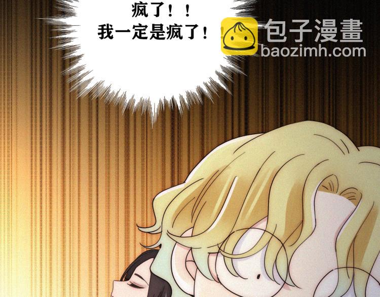 第138夜 不安的心(1/2)-第154话