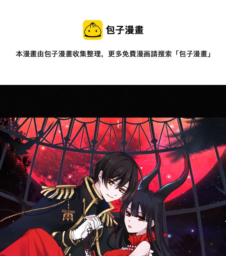 第140夜 吞噬了夕阳的(1/3)-第156话