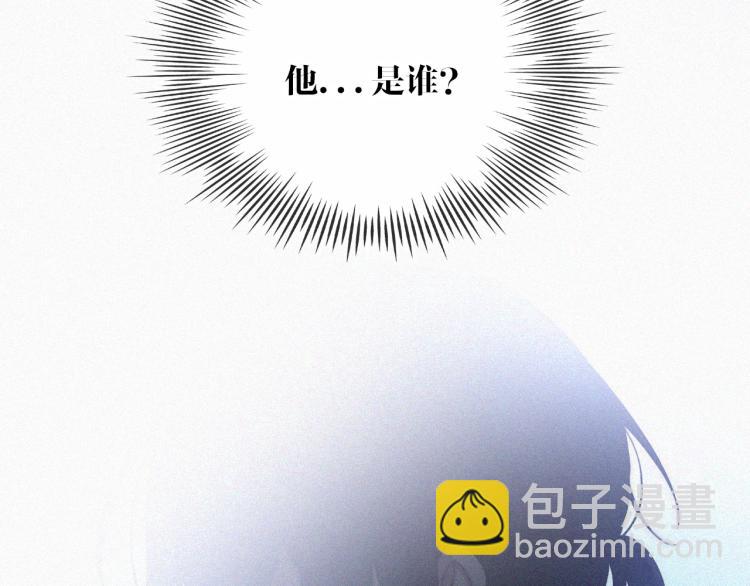 第140夜 吞噬了夕阳的(1/3)-第156话