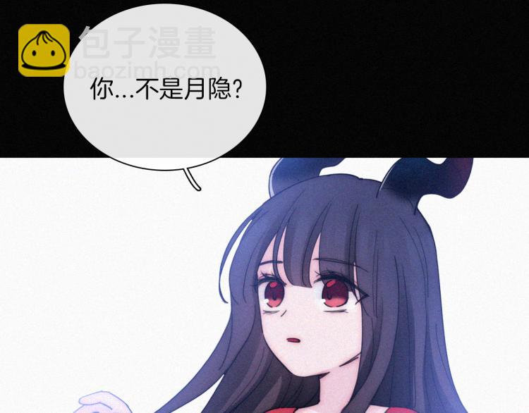 第140夜 吞噬了夕阳的(1/3)-第156话