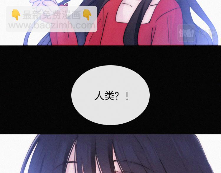 第140夜 吞噬了夕阳的(1/3)-第156话