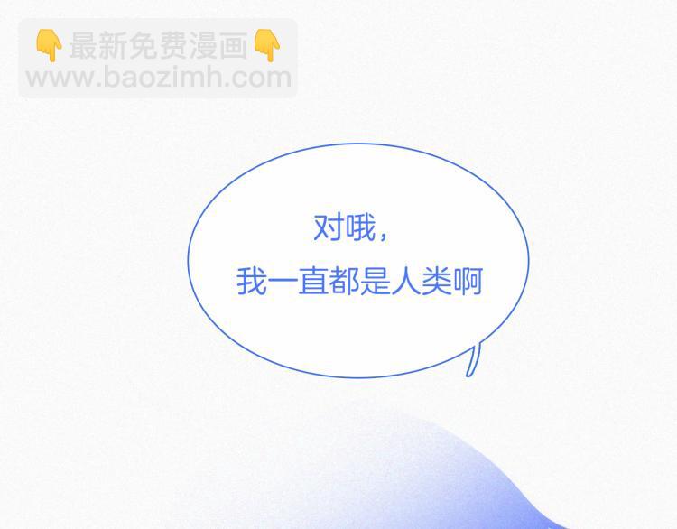 第140夜 吞噬了夕阳的(1/3)-第156话