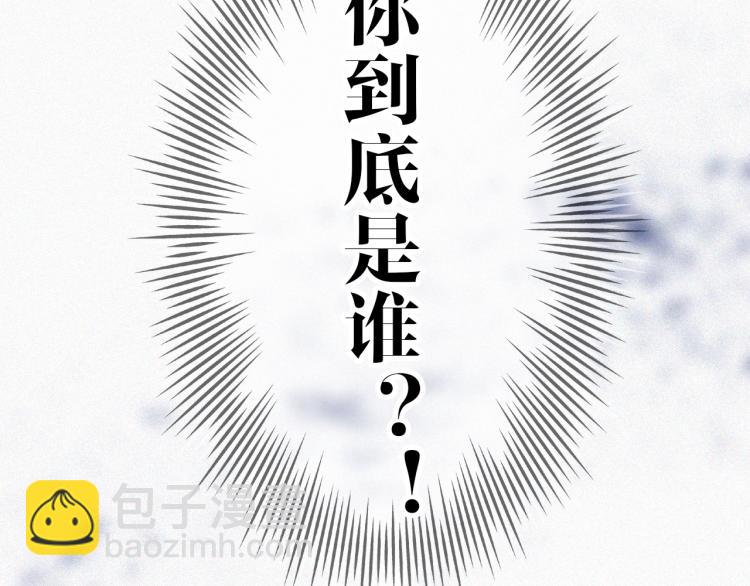 第140夜 吞噬了夕阳的(1/3)-第156话