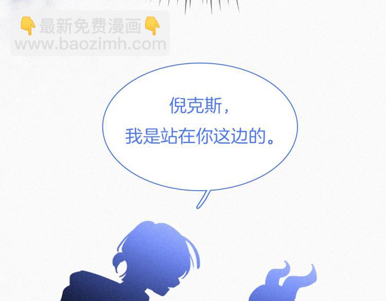第140夜 吞噬了夕阳的(1/3)-第156话