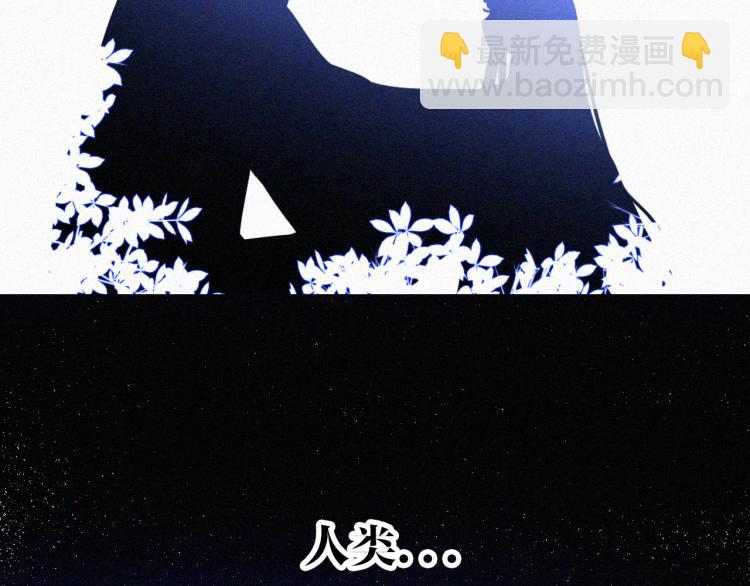第140夜 吞噬了夕阳的(1/3)-第156话