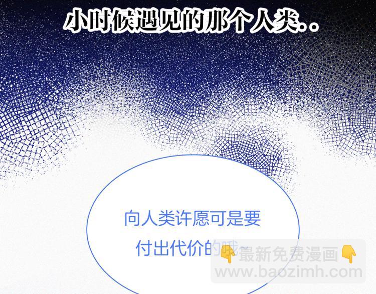 第140夜 吞噬了夕阳的(1/3)-第156话