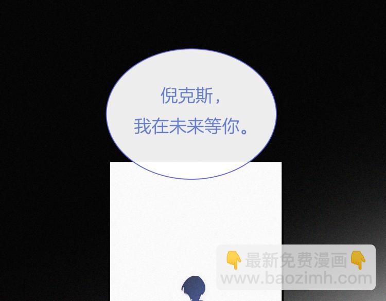 第140夜 吞噬了夕阳的(1/3)-第156话