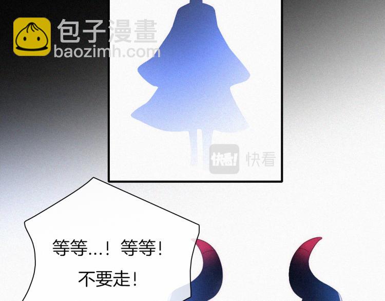 第140夜 吞噬了夕阳的(1/3)-第156话