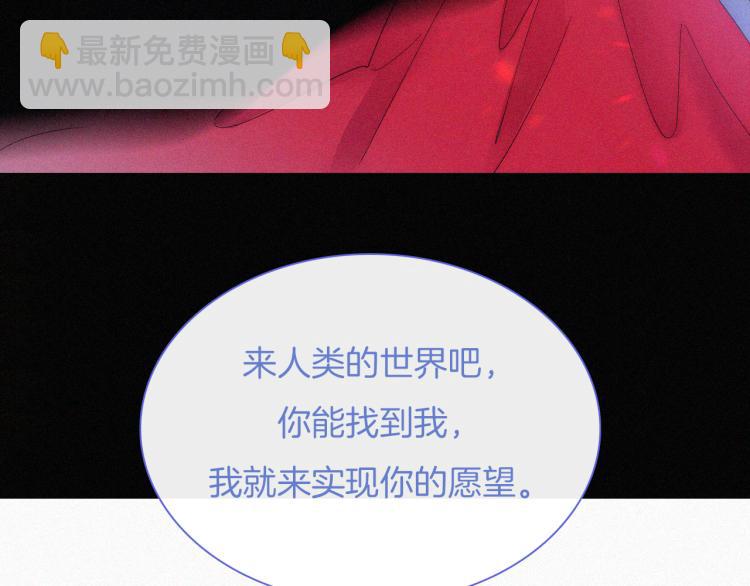 第140夜 吞噬了夕阳的(1/3)-第156话