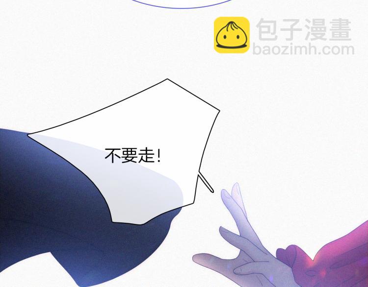 第140夜 吞噬了夕阳的(1/3)-第156话