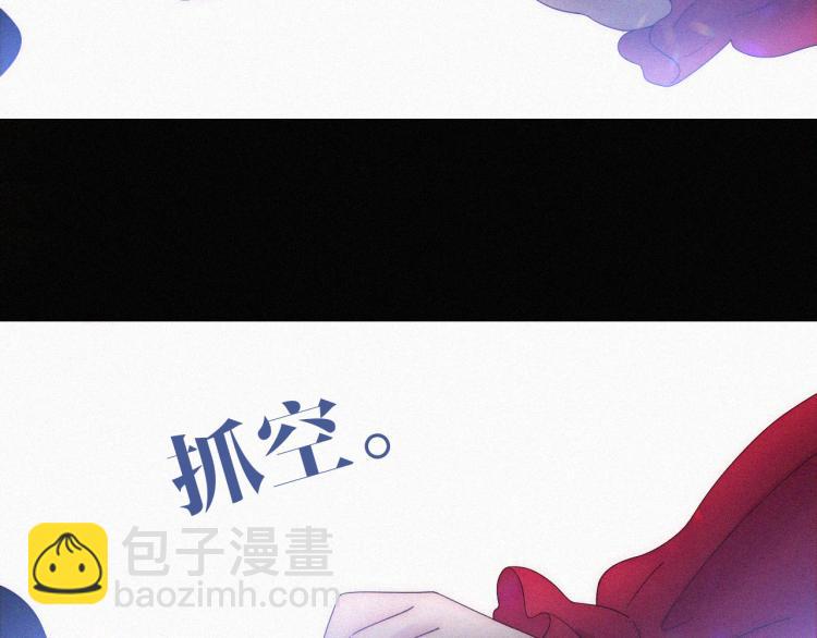 第140夜 吞噬了夕阳的(1/3)-第156话