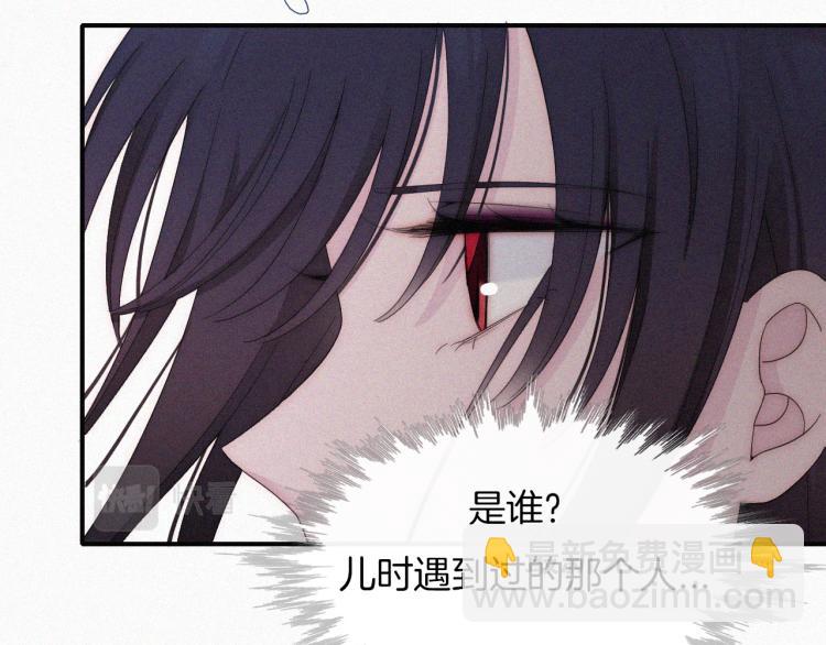 第140夜 吞噬了夕阳的(1/3)-第156话