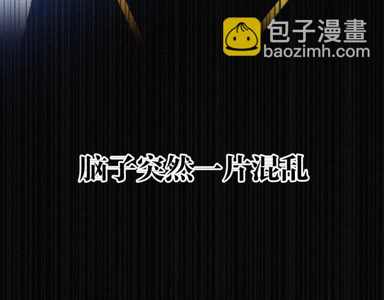 第140夜 吞噬了夕阳的(1/3)-第156话