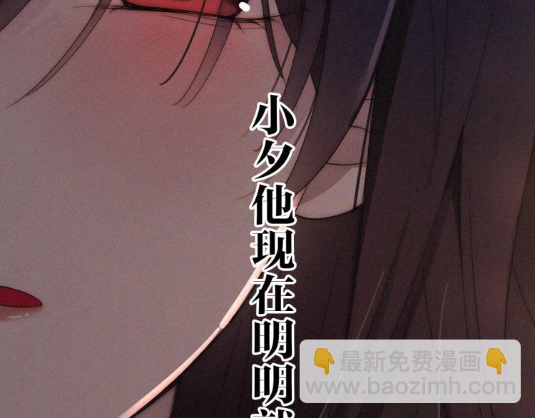 第140夜 吞噬了夕阳的(1/3)-第156话