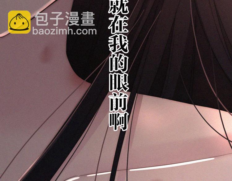 第140夜 吞噬了夕阳的(1/3)-第156话