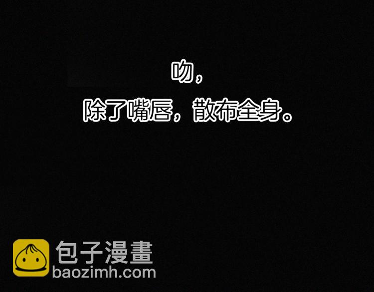 第140夜 吞噬了夕阳的(1/3)-第156话