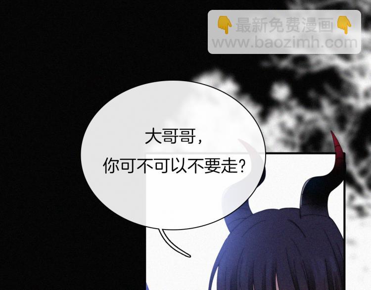 第140夜 吞噬了夕阳的(1/3)-第156话