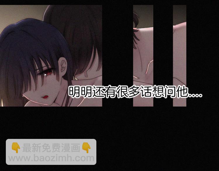 第140夜 吞噬了夕阳的(1/3)-第156话