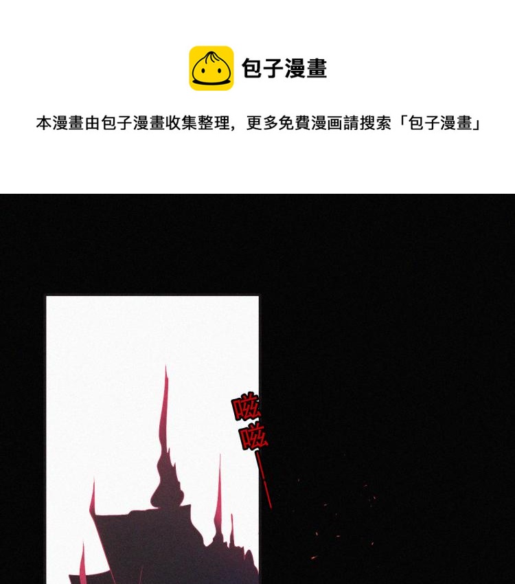 第142夜 走马灯与心脏(1/3)-第158话