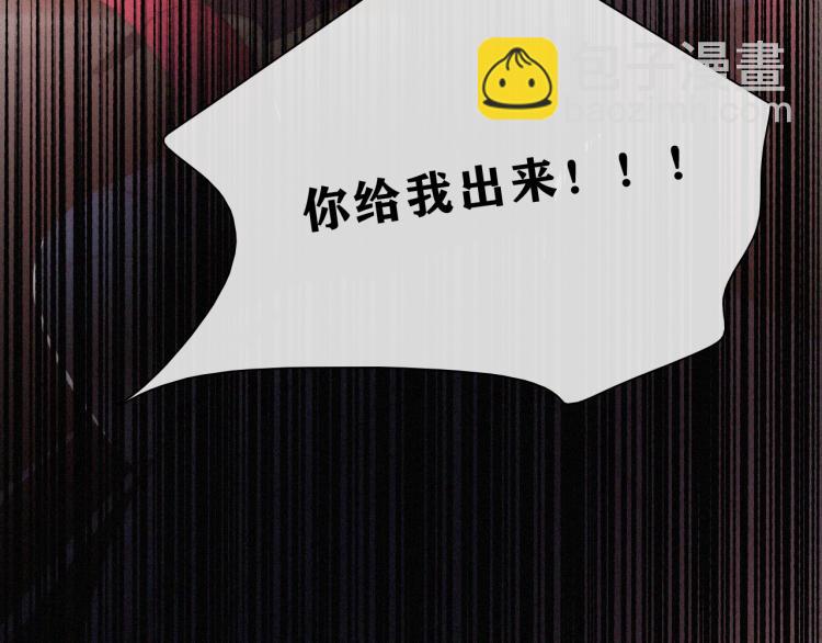第142夜 走马灯与心脏(1/3)-第158话