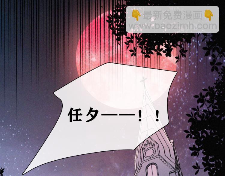 第142夜 走马灯与心脏(1/3)-第158话