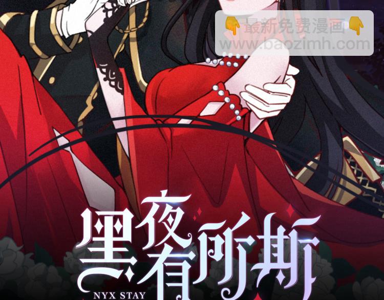 第142夜 走马灯与心脏(1/3)-第158话