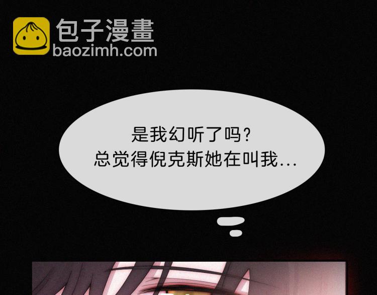 第142夜 走马灯与心脏(1/3)-第158话