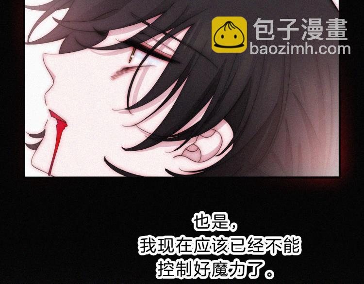 第142夜 走马灯与心脏(1/3)-第158话