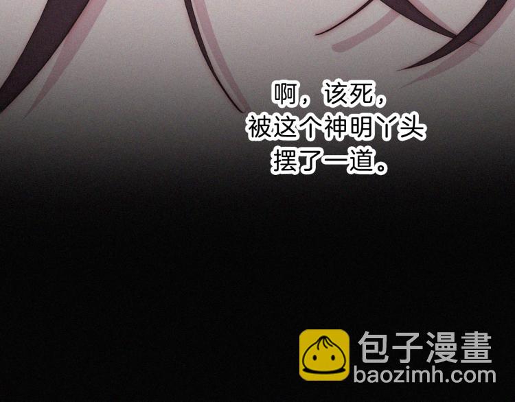 第142夜 走马灯与心脏(1/3)-第158话