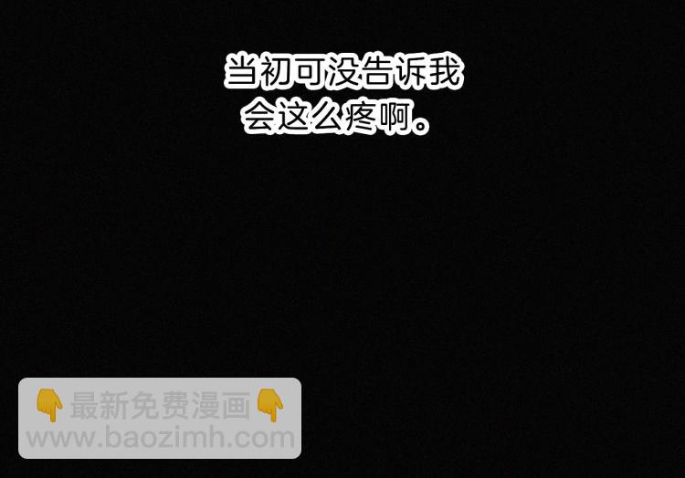 第142夜 走马灯与心脏(1/3)-第158话