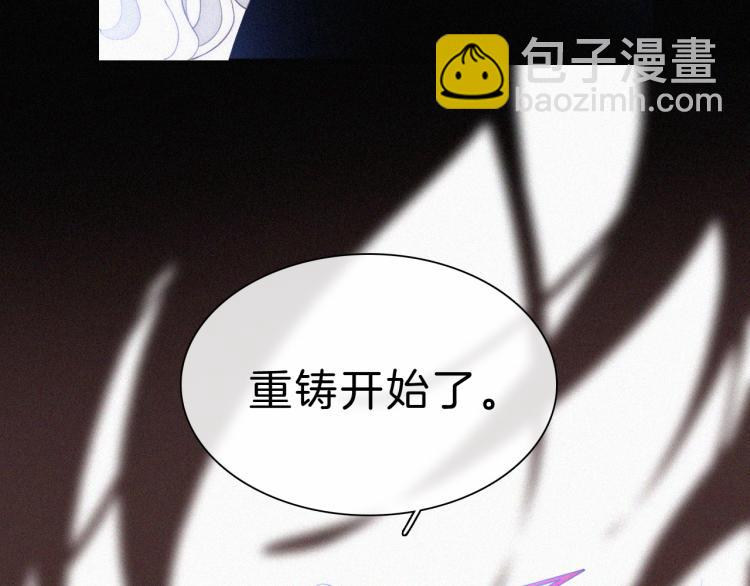 第142夜 走马灯与心脏(1/3)-第158话