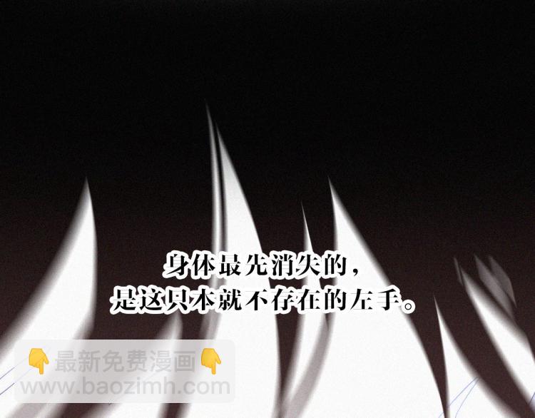 第142夜 走马灯与心脏(1/3)-第158话