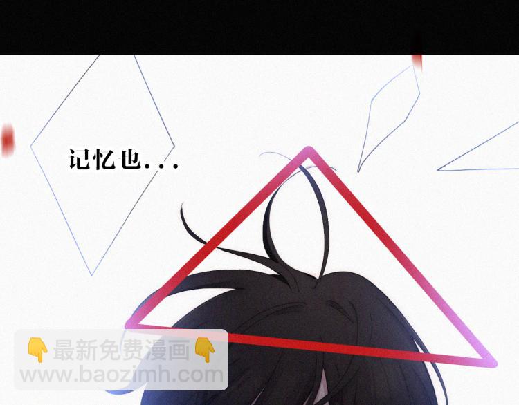 第142夜 走马灯与心脏(1/3)-第158话