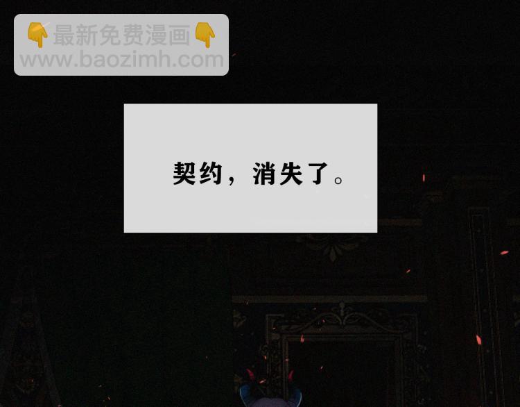 第142夜 走马灯与心脏(1/3)-第158话
