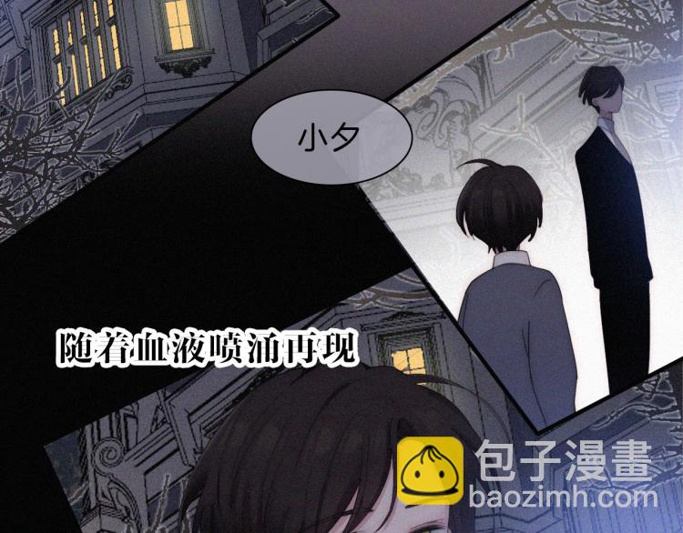 第142夜 走马灯与心脏(1/3)-第158话