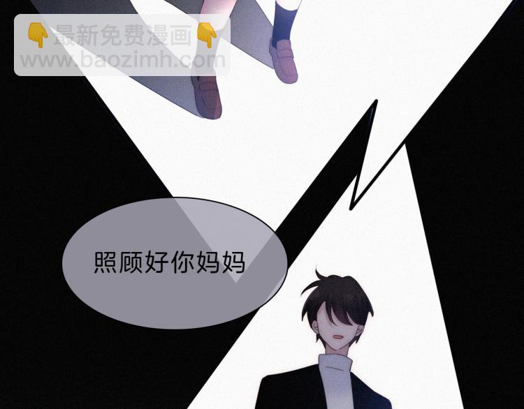 第142夜 走马灯与心脏(1/3)-第158话