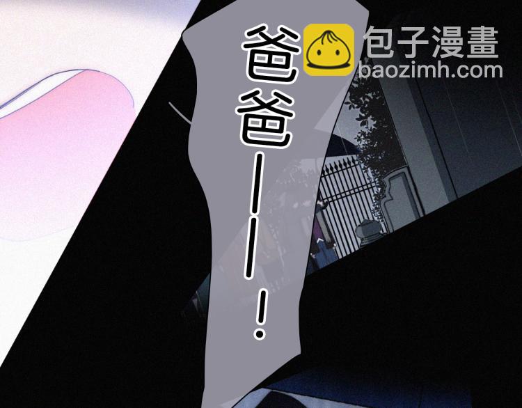第142夜 走马灯与心脏(1/3)-第158话