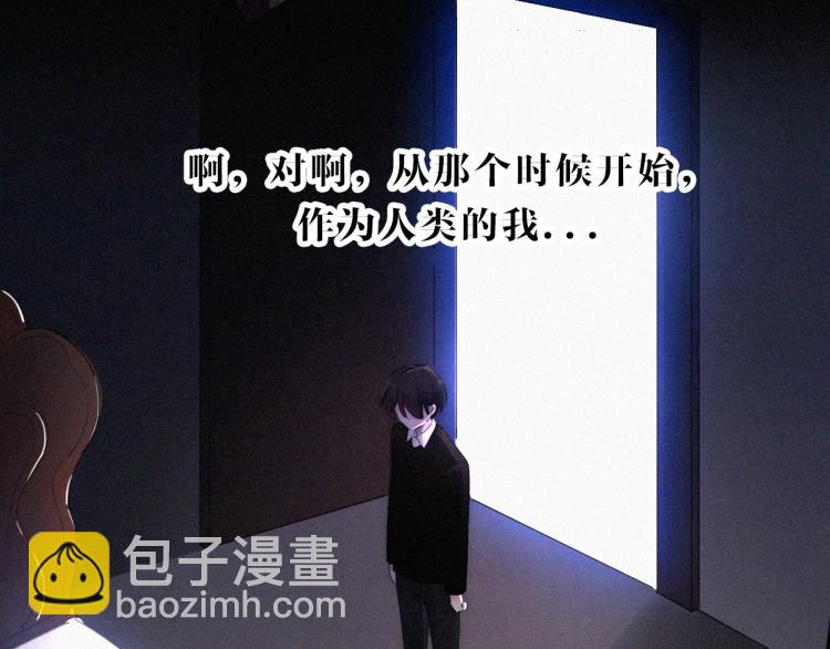 第142夜 走马灯与心脏(1/3)-第158话