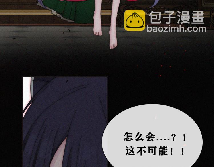 第142夜 走马灯与心脏(1/3)-第158话