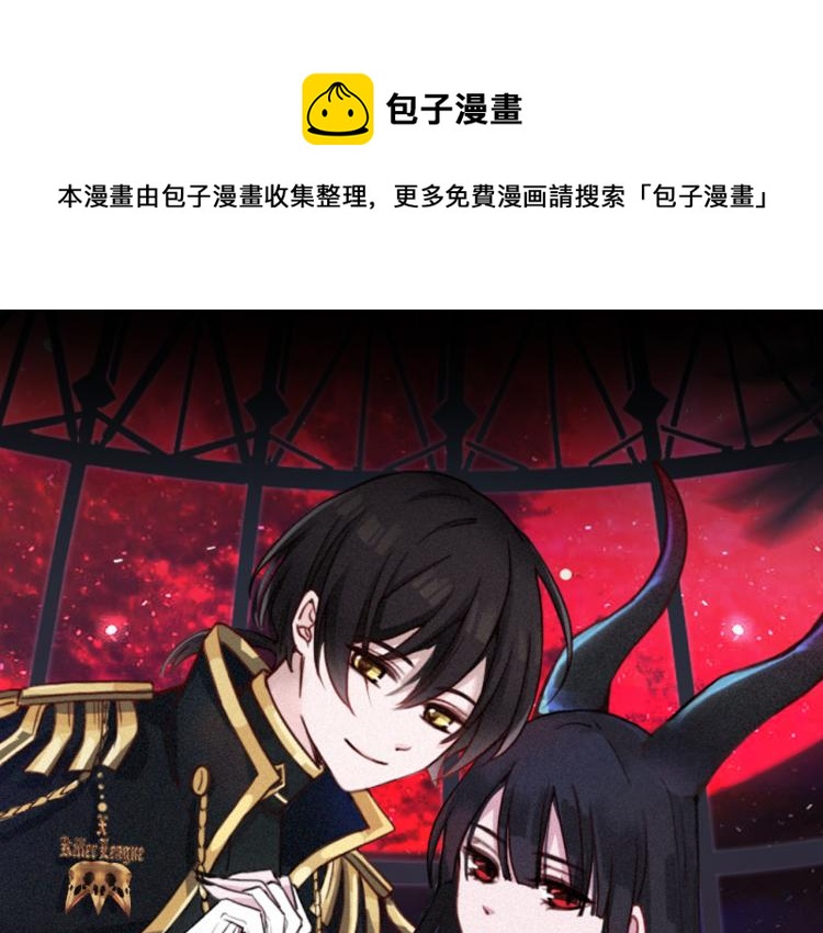 第144夜 神明的天使(1/3)-第160话