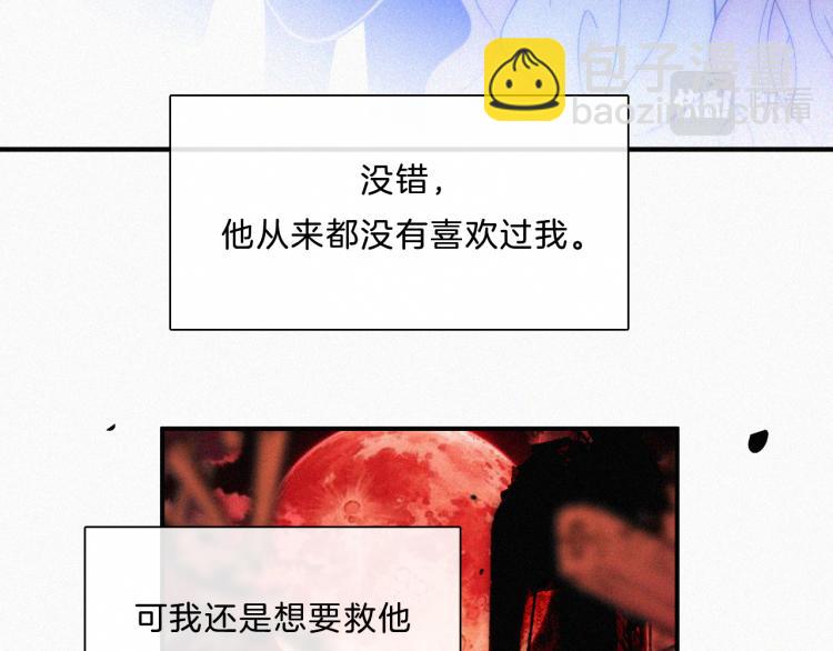 第144夜 神明的天使(1/3)-第160话