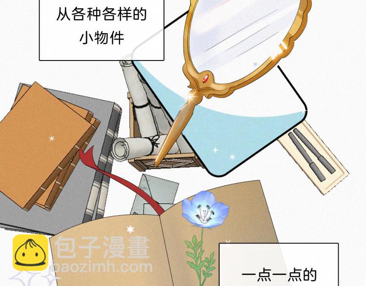 第144夜 神明的天使(1/3)-第160话