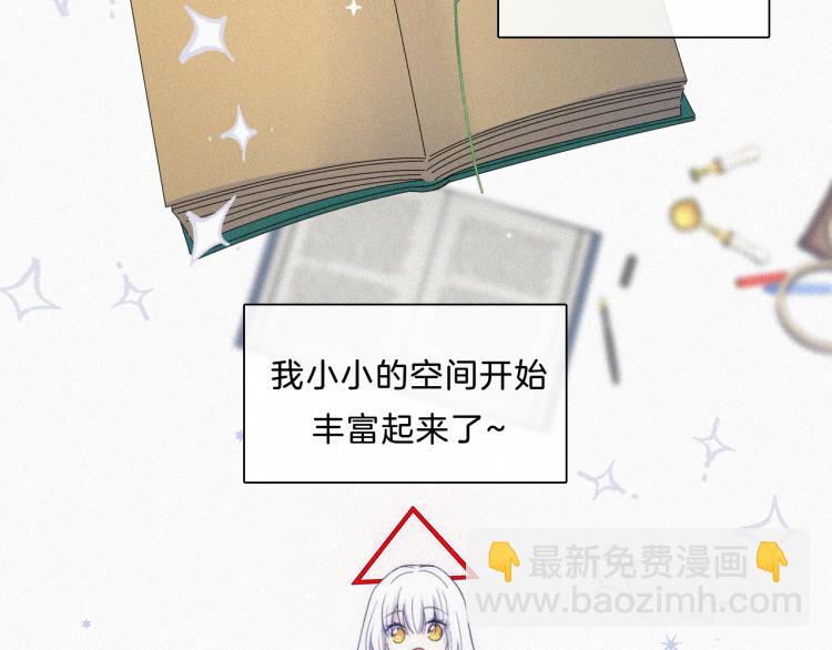第144夜 神明的天使(1/3)-第160话