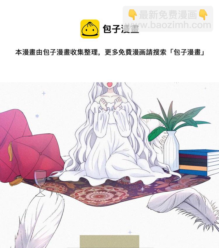 第144夜 神明的天使(1/3)-第160话