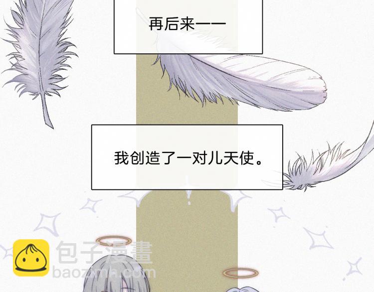 第144夜 神明的天使(1/3)-第160话