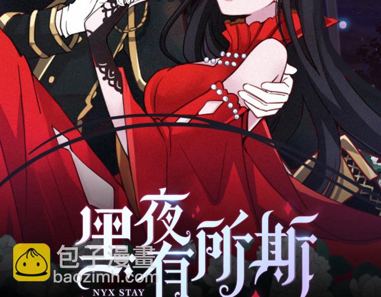 第144夜 神明的天使(1/3)-第160话