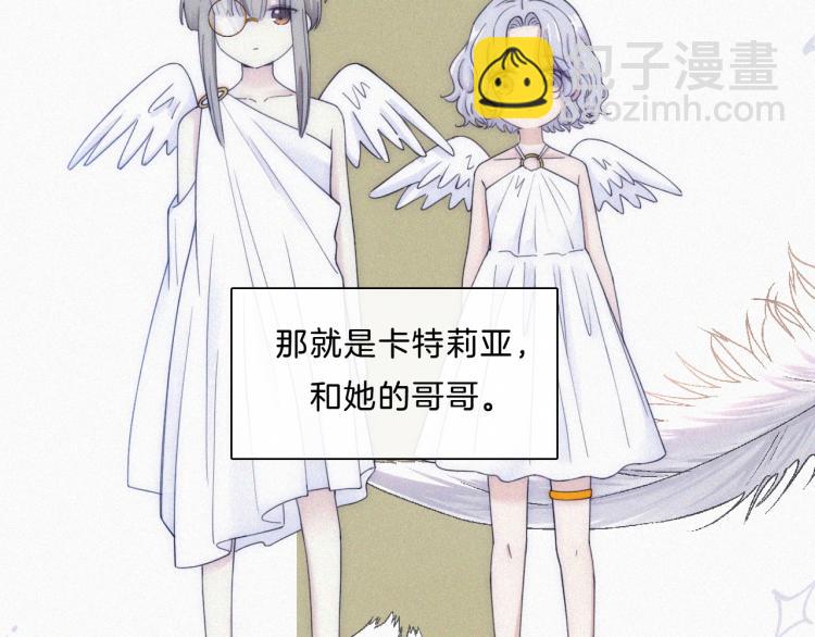第144夜 神明的天使(1/3)-第160话